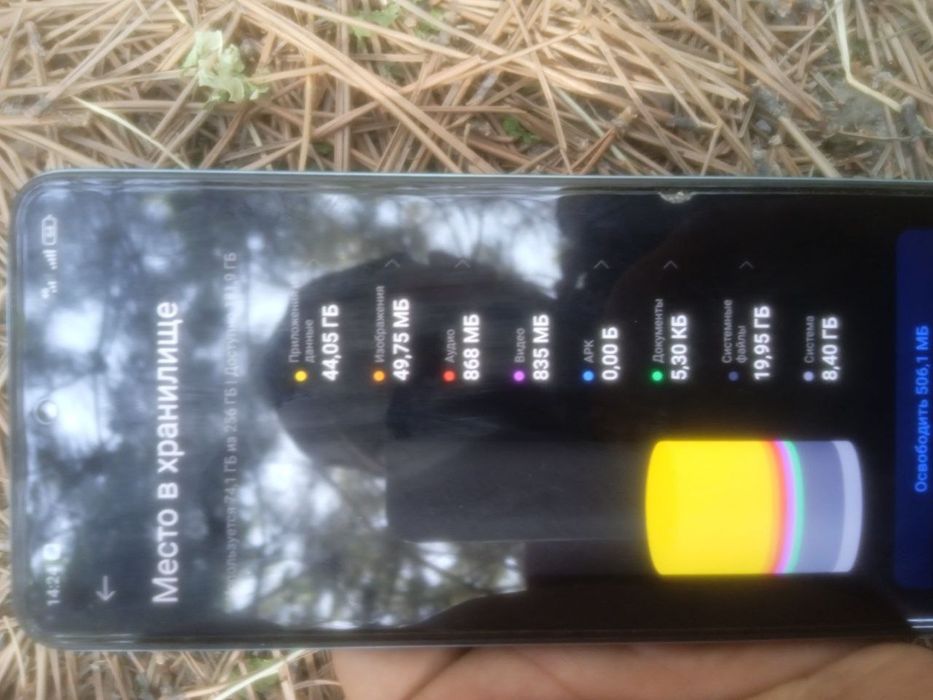 Продаётся телефон