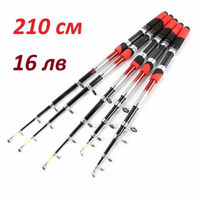 рибарски принадлежности, такъми