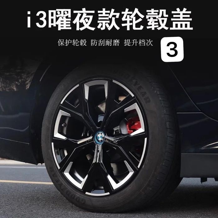 Колпаки, диск на bmw i3