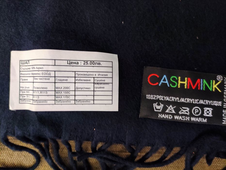 Продавам  елегантна шапка на Ирина Сардарева
и шал Cashmink Германия