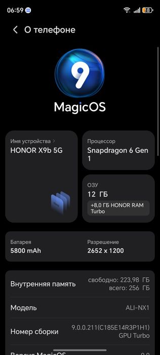 Продам мощный телефон HONOR X9b 5G