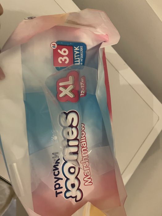 Подгузники трусики joonies xl