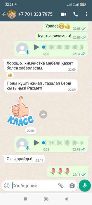 Уборка квартир, химчистка мебели