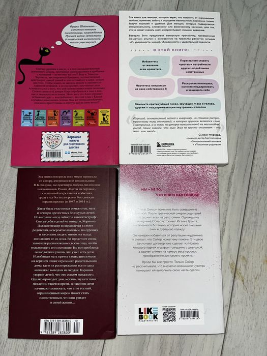 книги не дорого