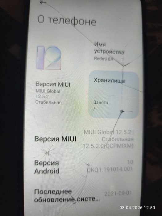 Redmi a8 продам за 5.000