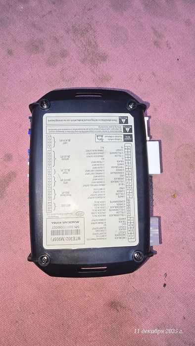 Сигнализация мижикар 905 блок