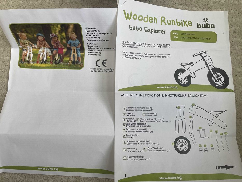 Баланс Колело  Buba Explorer