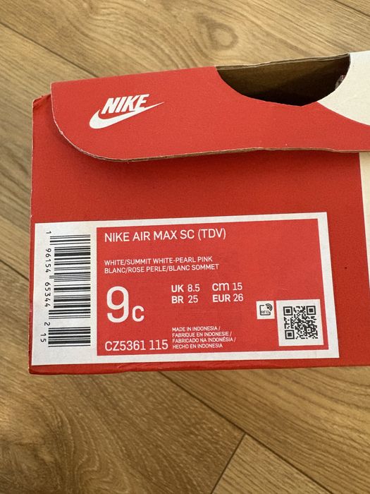 Nike Air Max SC детски маратонки