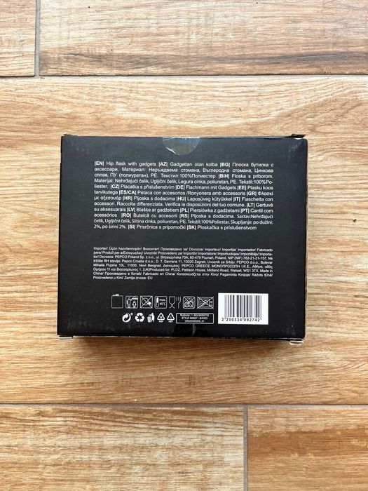 Подаръчен комплект от манерка, 2 чаши и фуния в кутия