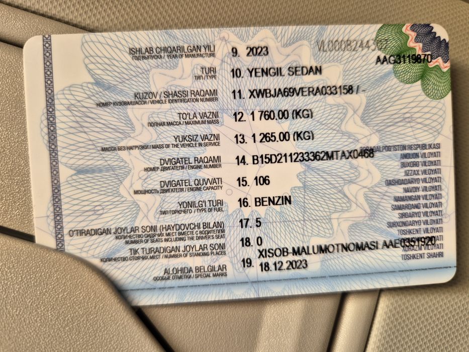 Продаетсия автомобил