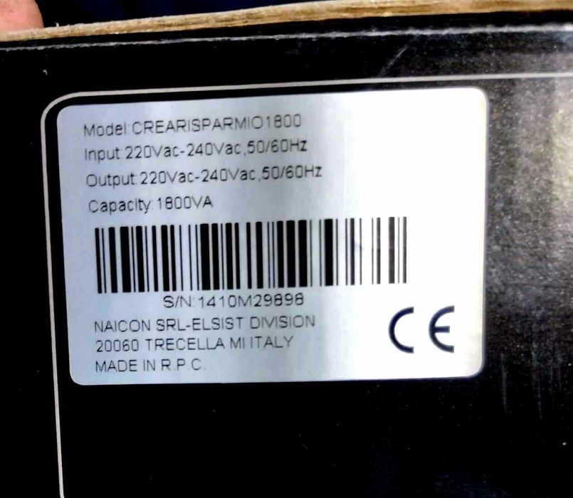 Sursa centrala/ UPS 12 V - 400 W