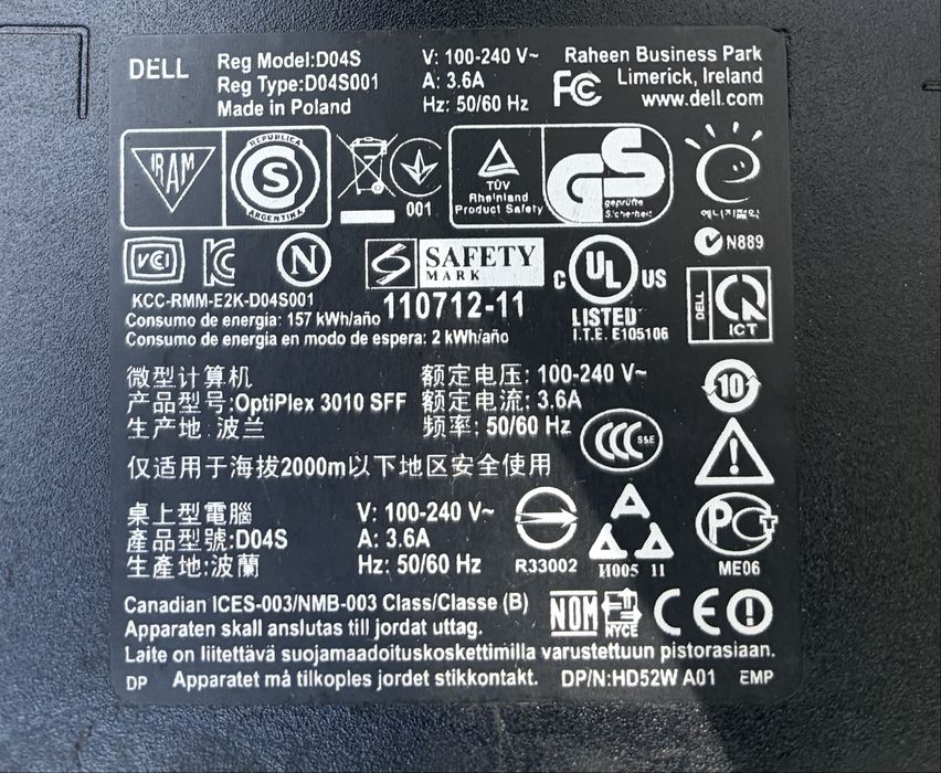 DELL стационарен PC - работна станция