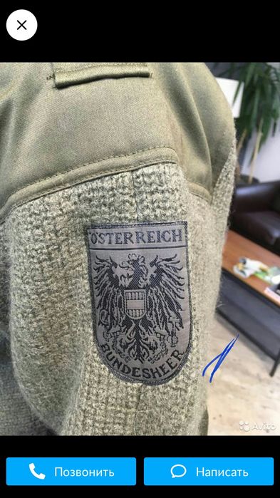 Свитер Австрийский 50-52 размер