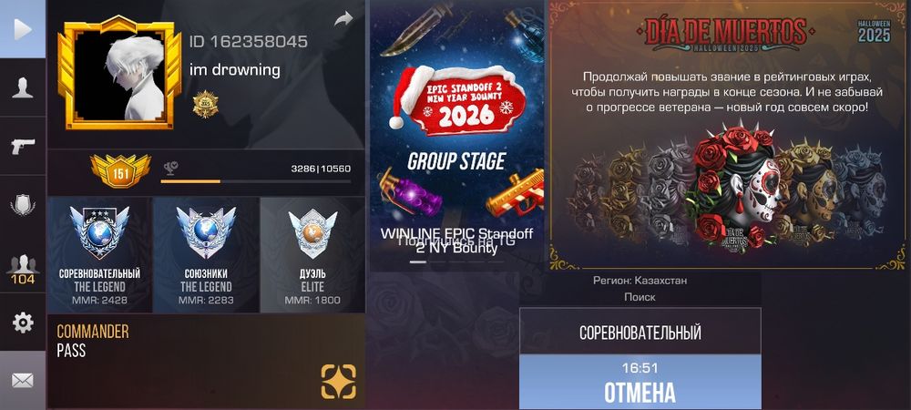 Аккаунт standoff2/so2/стендофф 2/ со2