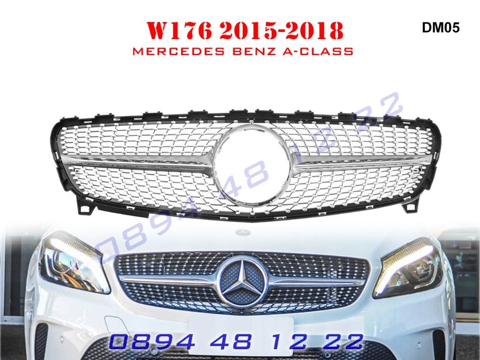 Предна Решетка Диамант Mercedes A W176 Мерцедес А В176 15-18г AMG АМГ