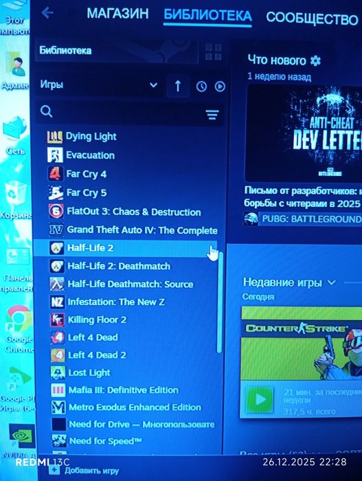 Продам Steam аккаунт