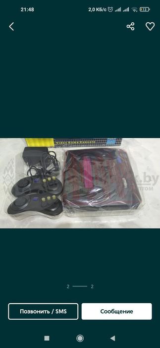 SEGA + (Motor combat) bor xitoy