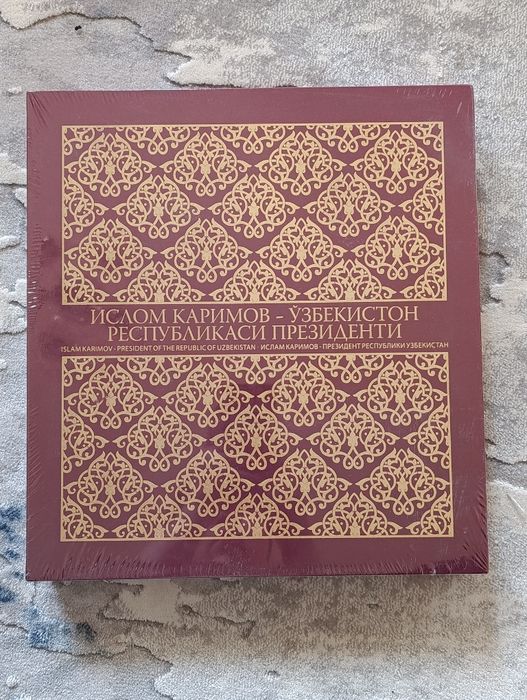 Noyob kitoblar. Редкие книги.