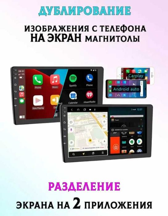 Головное мультимедиа на Кобальт