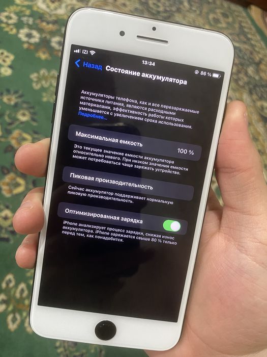 Айфон 7 + Iphone 7 plus