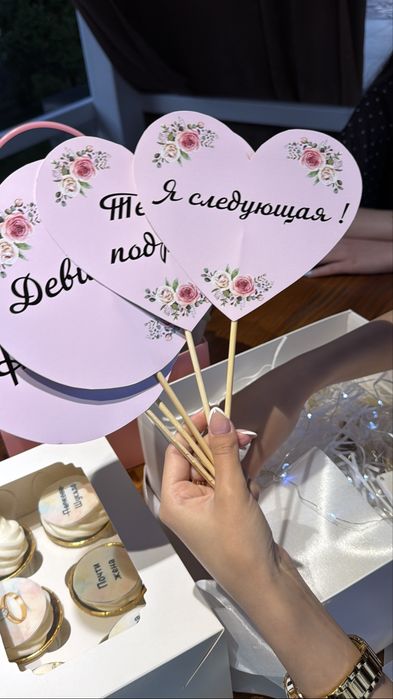 Бокс для девичника!