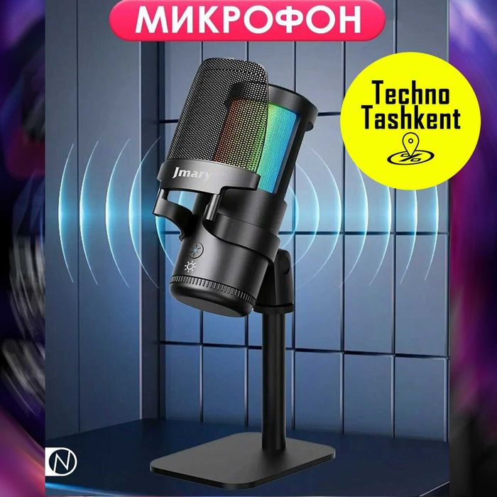 Микрофон для компьютера, игровой, студийный, для стримов, JMARY MCPW13