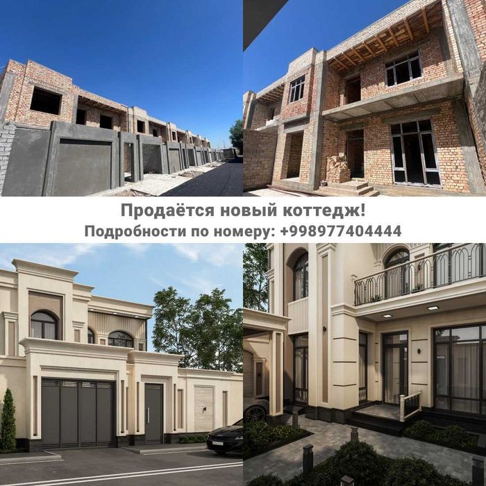 Uy-joy qidirayotganlar uchun qulay shartlarda hovli