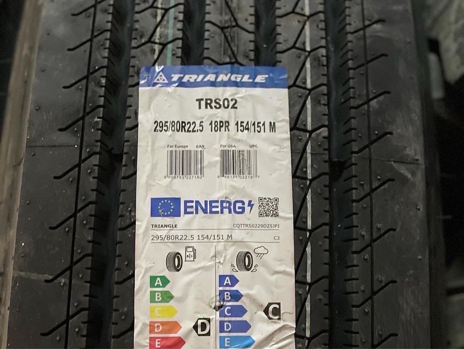 Грузовая шина