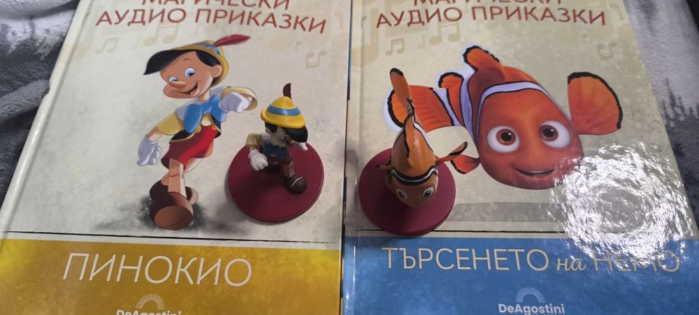 Магически аудио приказки