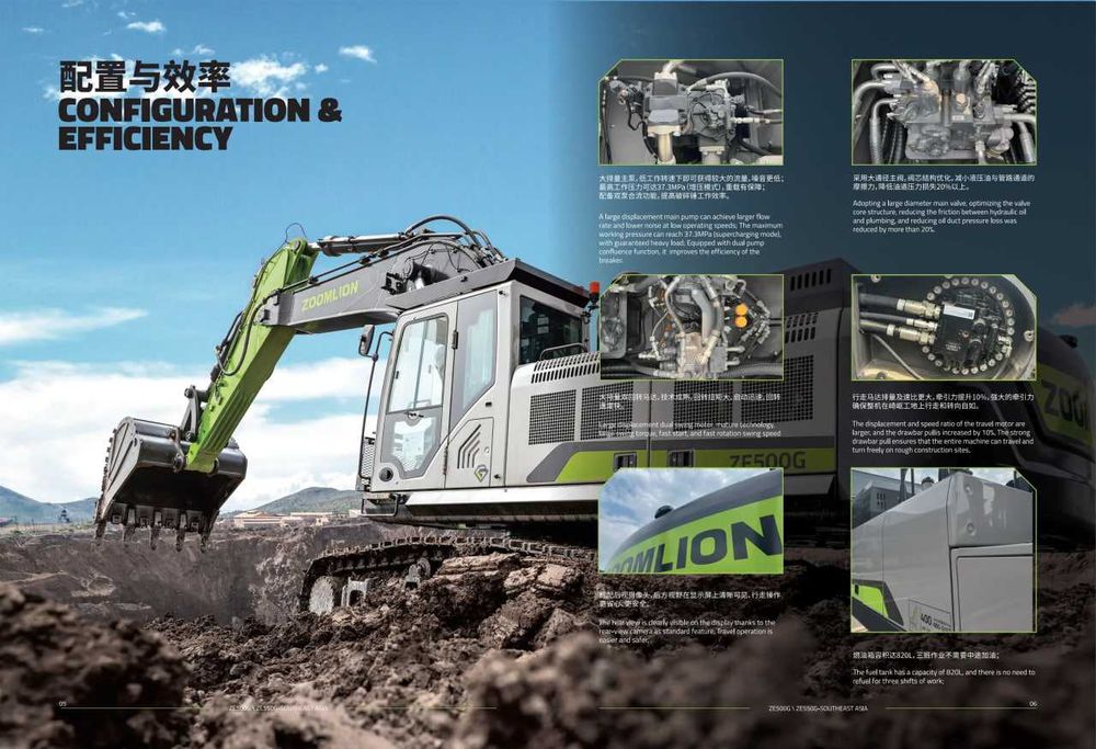 Гусеничный Экскаватор ZOOMLION ZE500G 2,65 куб