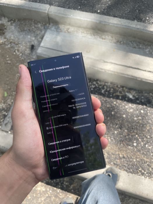 Продам Samsung s23 ultra