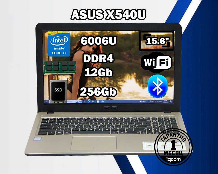 ASUS X540U i3 12Gb  SSD HD Graphics 520 Ноутбук АКБ New