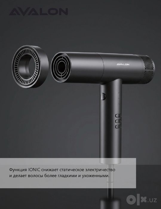 Профессиональный фен для волос, Avalon fen, yangi