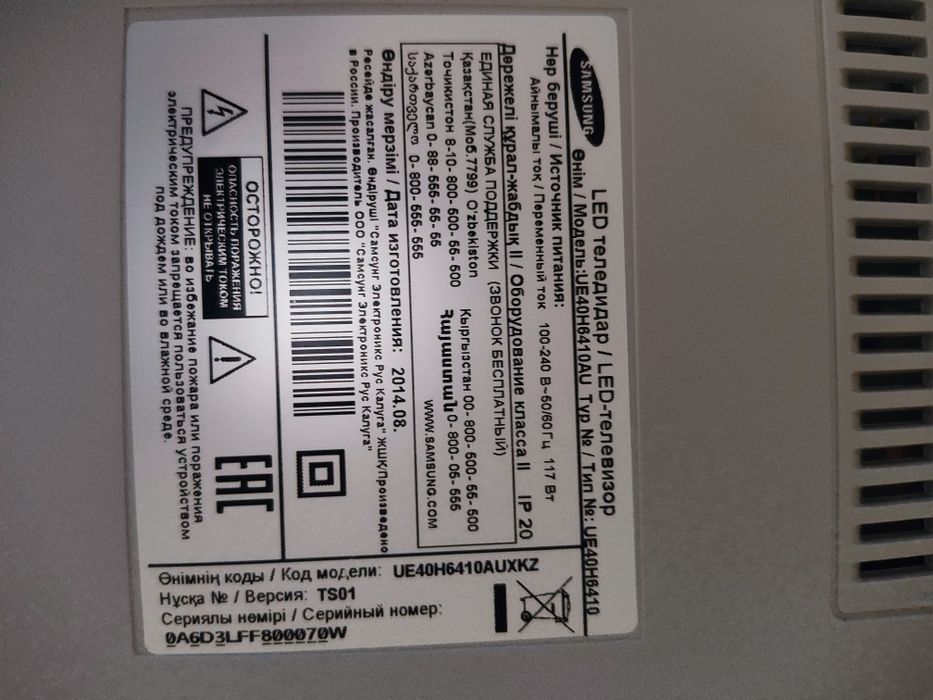 Продам телевизор Samsung UE40H6410AU
