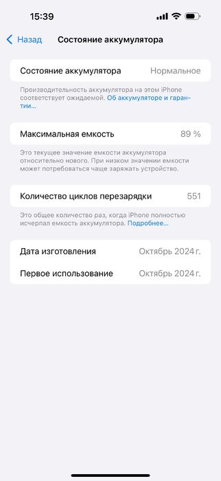 iPhone 16 Pro Max 256GB Desert Titanium