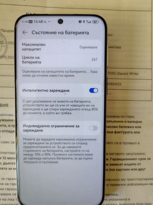 Huawei Pura 80 pro