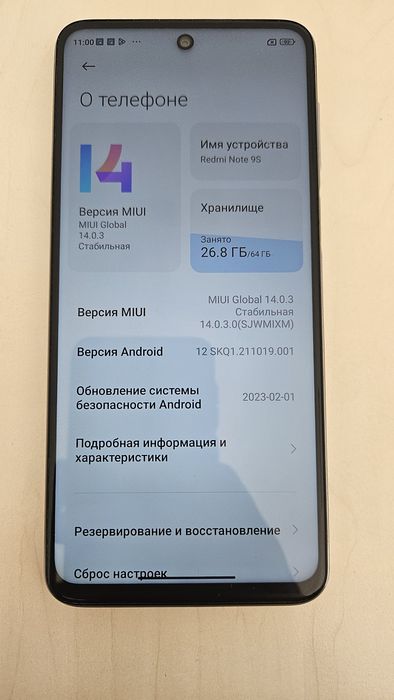Смартфон Xiaomi Redmi Note 9S