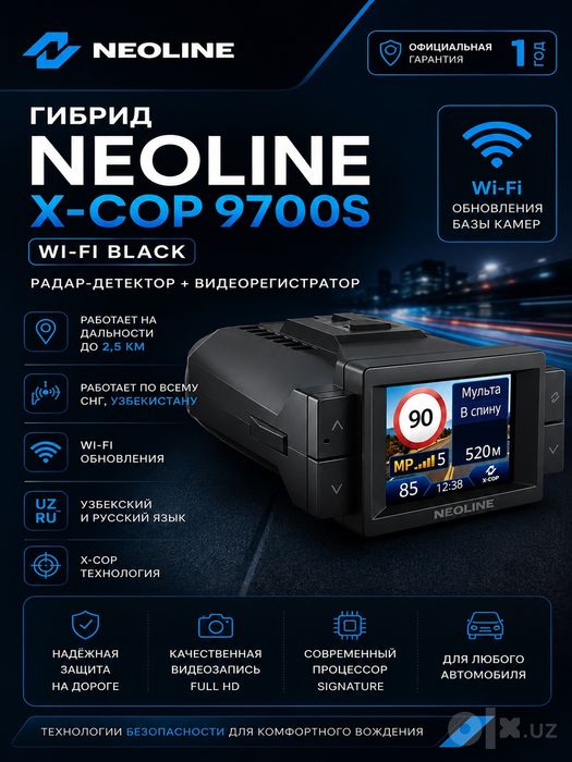 Neoline 9700s wifi BLACK