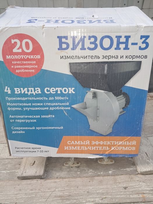 Мини дробилка овощерезка