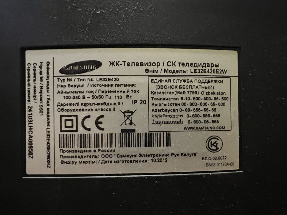 ЖК телевизор samsung le32e420e2w