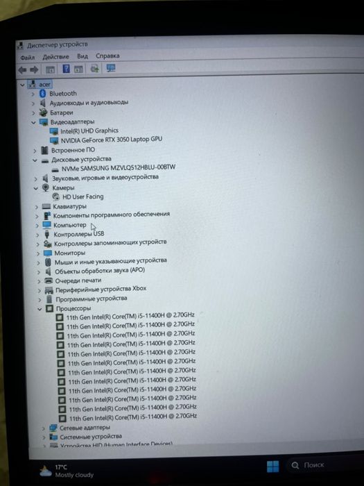 продам ноутбук acer nitro 5
