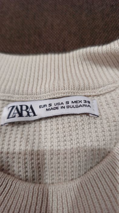 Мъжки блузи плетиво