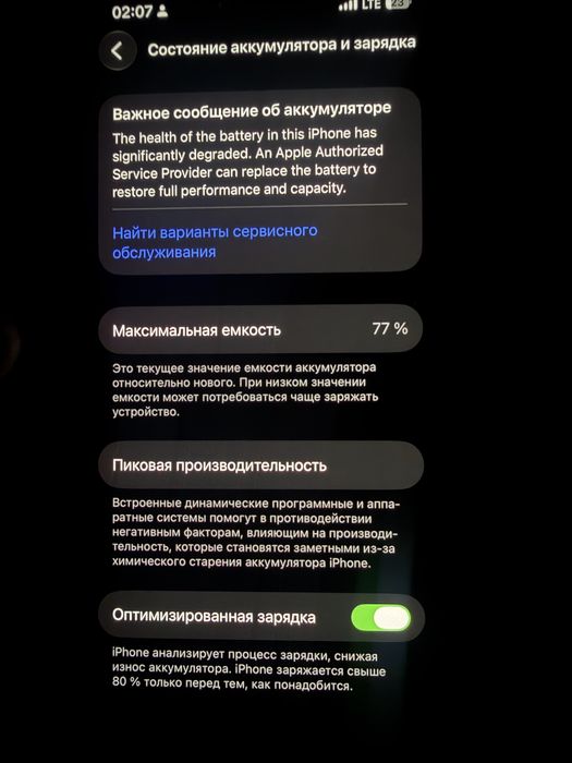 Iphone 13 pro 256gg