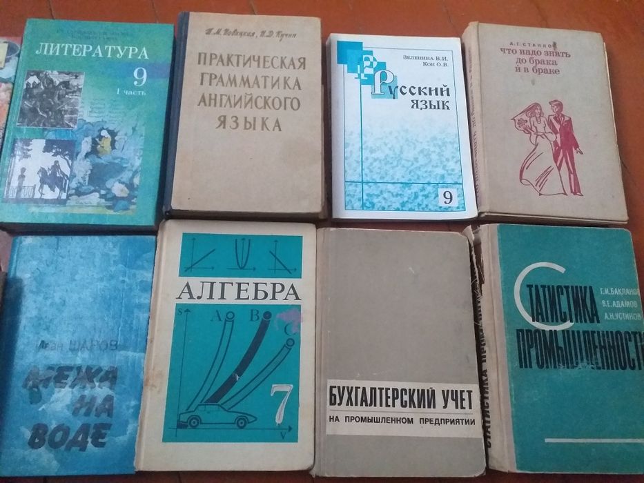 Продаются книги разные