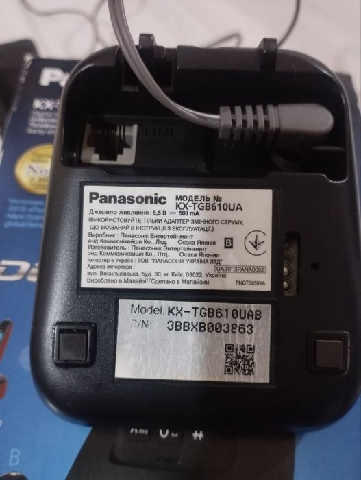 Телефон panasonic кам тутилган