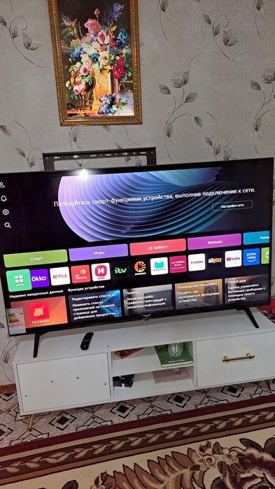 Телевизор LG 65"