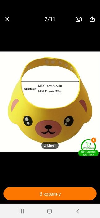 Панамка детская для душа