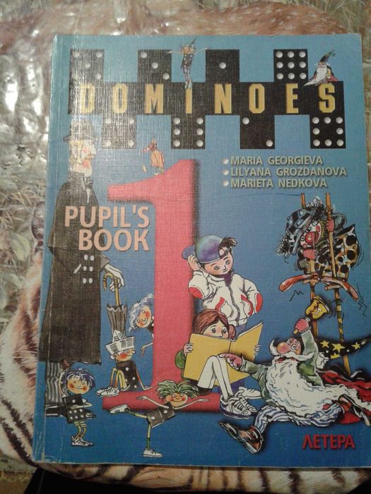 Продавам учебници и" самоучител" по английски , немски и речници