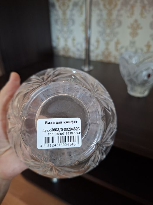 Хрусталь вазы конфетницы новые