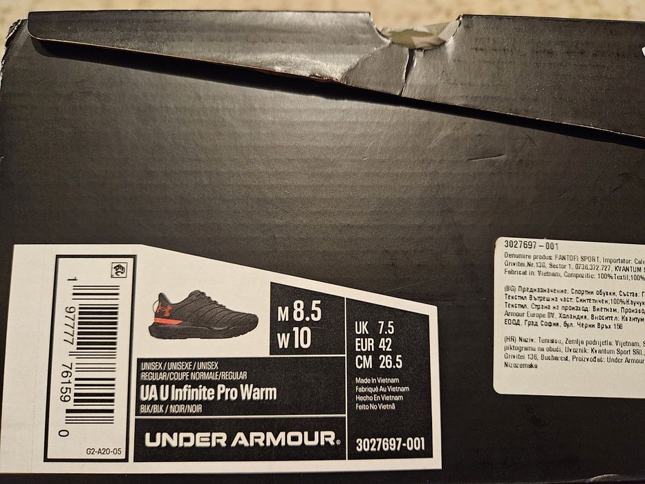 Under Armour Infinite Pro Warm 42